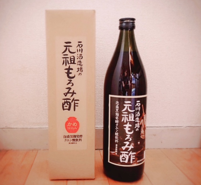 石川酒造場の元祖もろみ酢は美味しくて継続できる！ 1ヶ月飲んで実感 