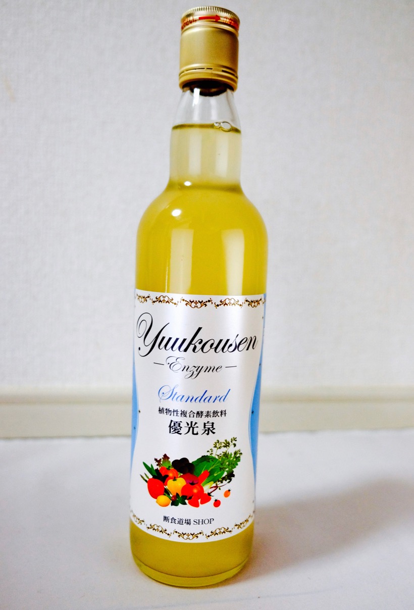 yukosen2