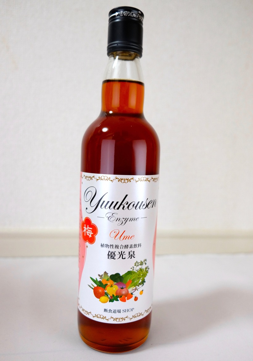 yukosen3